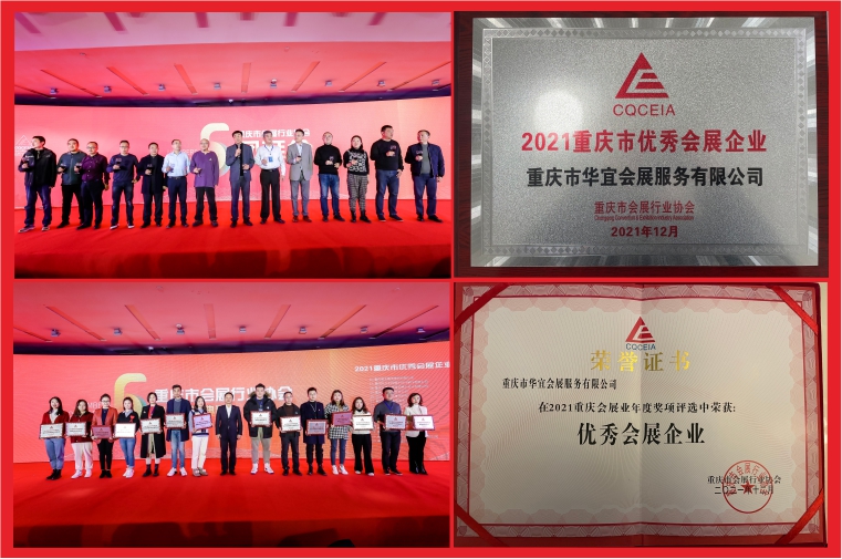 1640001242391204.jpg 2021.7.28電子展郵件易企秀編輯.jpg